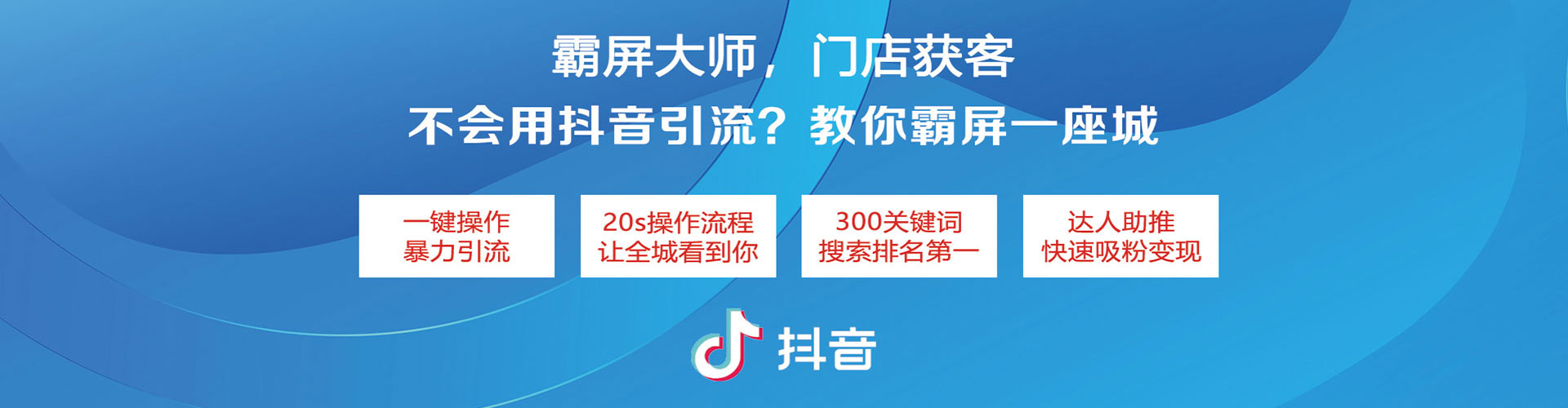 西昌信息流怎么做