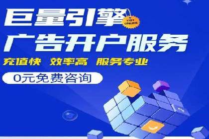 SEM账户优化案例：实战经验分享