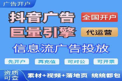 百度竞价个人开户的优化策略：从失败中学习，持续改进