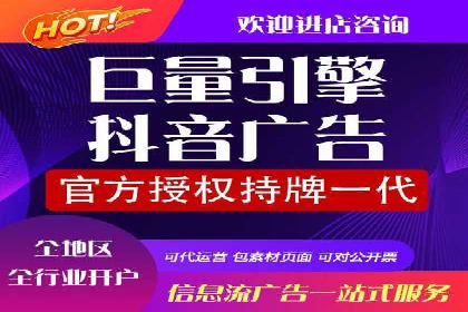 实战解析：信息流广告投放如何高效转化